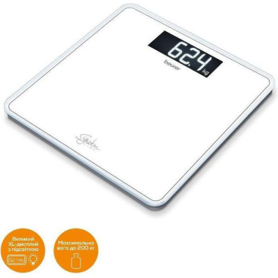 Beurer GS 400 SignatureLine White