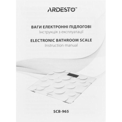 Ardesto SCB-965LOTUS
