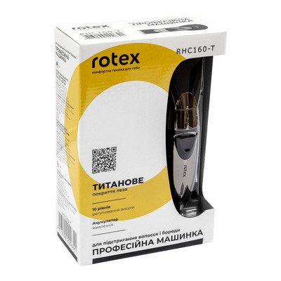 Rotex RHC160-T