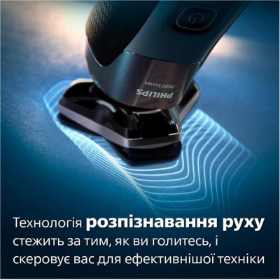 Philips S7886/55