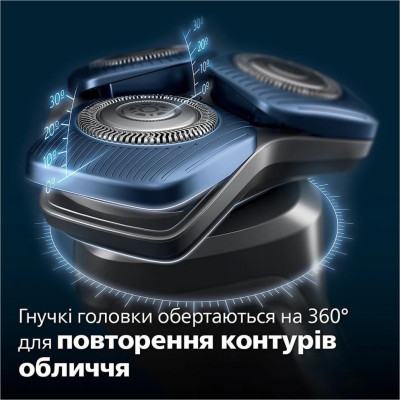 Philips S7886/55