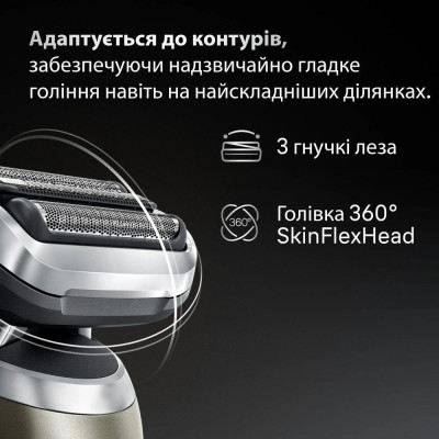 Braun Series 7 72-C1200s