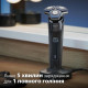 Philips Shaver Series 7000 S7886/35