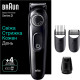 Braun 3 BT3420