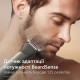 Philips All-in-One Trimmer 5000 Series MG5931/15