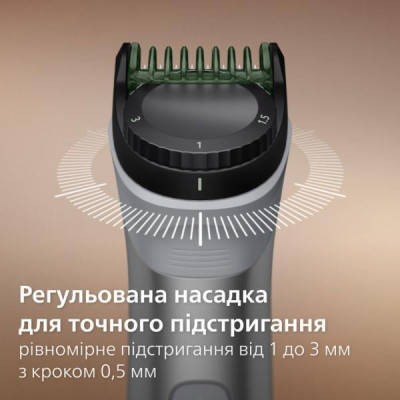 Philips All-in-One Trimmer 5000 Series MG5931/15