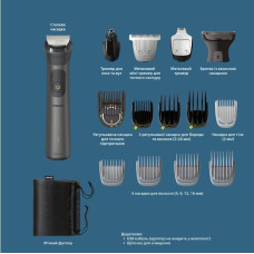 Philips All-in-One Series 7000 MG7950/15