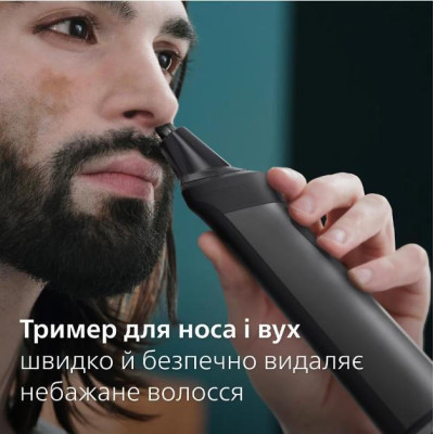 Philips All-in-One Series 7000 MG7950/15