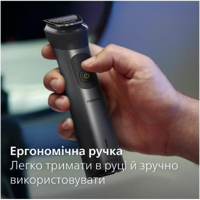 Philips All-in-One Series 7000 MG7950/15
