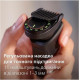 Philips All-in-One Series 7000 MG7950/15