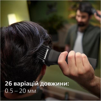 Philips All-in-One Series 7000 MG7950/15
