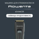 Rowenta Advancer TN5224E0