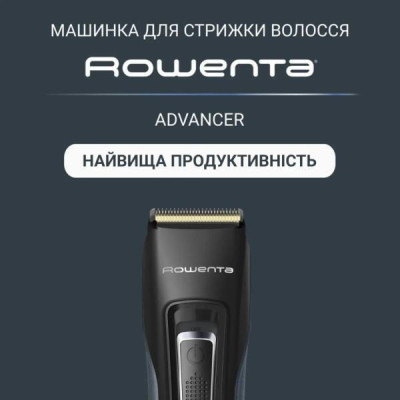 Rowenta Advancer TN5244E0