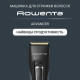 Rowenta Advancer TN5244E0