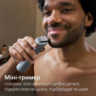 Philips All-in-One Trimmer 5000 Series MG5941/15
