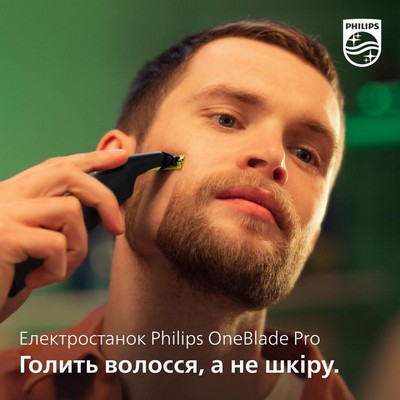 Philips OneBlade Pro 360 QP6541/15
