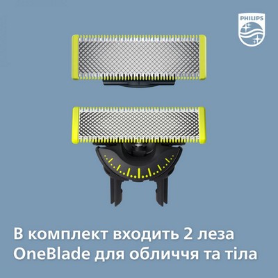 Philips OneBlade Pro 360 QP6541/15