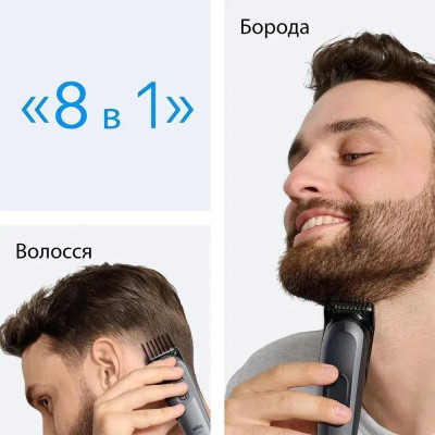 Braun All-in-One Series 3 AIO3540