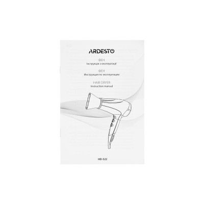 Ardesto HD-522
