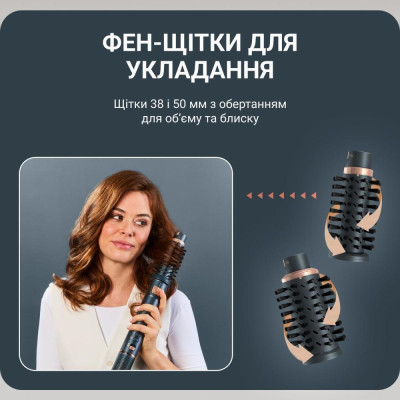 Rowenta Air Rotate 3-in-1 UB9920E0