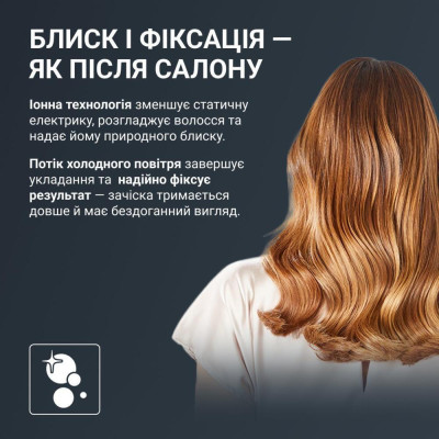 Rowenta NANO Foldable HY8530E0