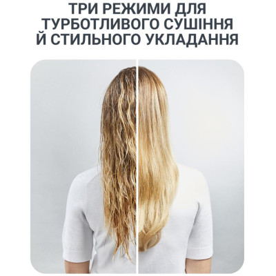 Rowenta Power Straight Air UB5920F0