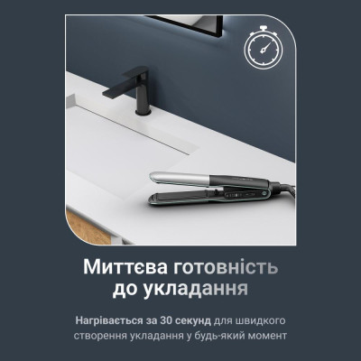 Rowenta Thermostyle SF7120E0