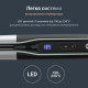 Rowenta Thermostyle SF7120E0