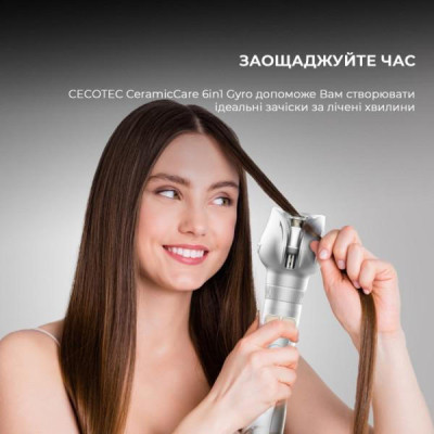 CECOTEC CeramicCare 6in1 Gyro (CCTC-01000)