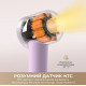Dreame Gleam Hair Dryer PK (AHD12A)
