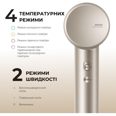 MOVA Shine 10 (AMSH10-GOLD)