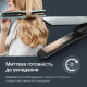 Rowenta Thermoglide SF5120E0