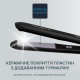 Rowenta Optiliss + SF3320F0