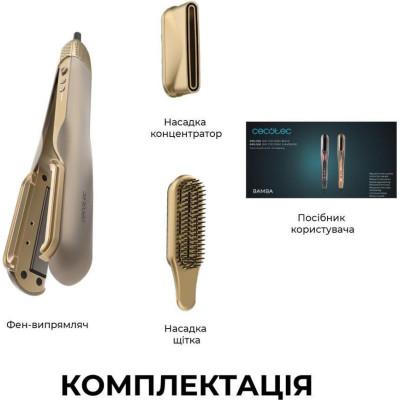 CECOTEC AirLisse 2in1 ForceDry Champagne (A01_EU01_111302)