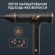Rowenta Maestria Nano HY8310F0
