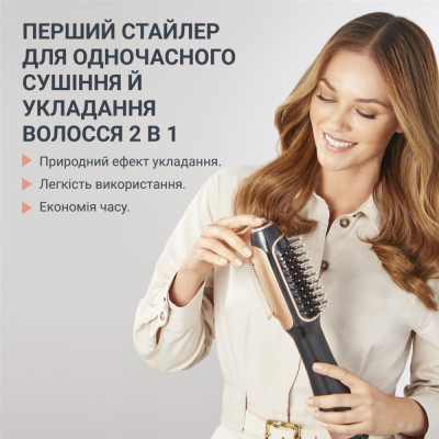 Rowenta Reverso Dry and Brush 2 in1 (CF9840F0)