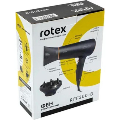 Rotex RFF200-B