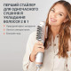 Rowenta Reverso Dry&Brush 2in1 CF9820F0