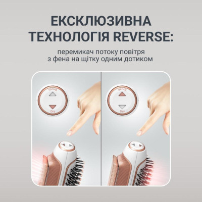 Rowenta Reverso Dry&Brush 2in1 CF9820F0