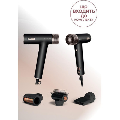 Shark SpeedStyle 3-in-1 for Straight & Wavy Hair HD731EU