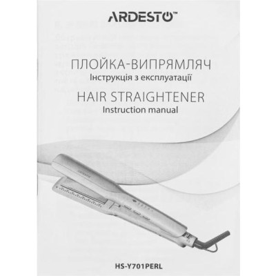Ardesto HS-Y701PERL