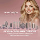 CECOTEC AirGlam 14in1 Flex Champagne (A01_EU01_114727)