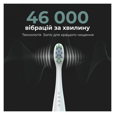 AENO DB1S (ADB0001S)