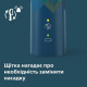 Philips Sonicare 4100 Series HX3689/42