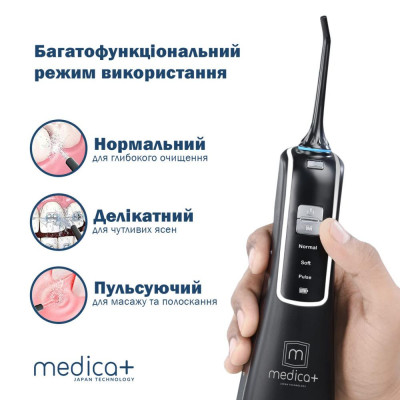 Medica+ ProWatеr Clean 7.0 (MP-102935)