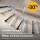 Philips Sonicare 5300 Series HX7108/01