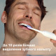  Philips Sonicare Series 7100 HX7420/01