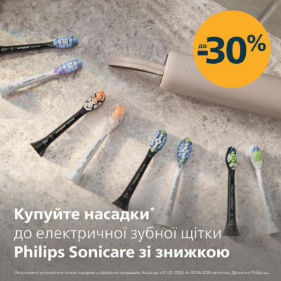 Philips Sonicare 2100 Series HX4021/01