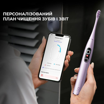 Oclean X Pro Digital Purple (6970810553475)