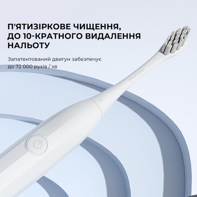 Oclean Endurance Electric Toothbrush White (6970810552393)